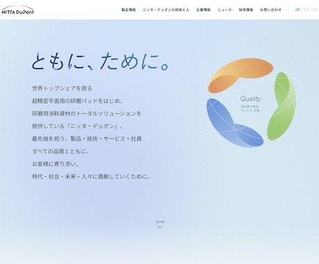 プロによる、効くWeb・販促コピーをお届けします プロのコピーライターによる、Web・販促物などのコピーを。 イメージ2