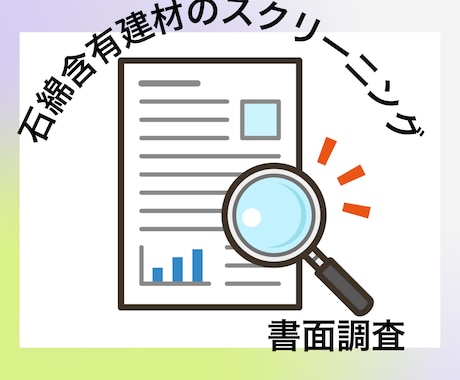 設計図書をみます イメージ1