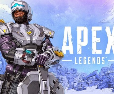 ゲーマー女子と雑談しながらapexをプレイできます マスター経験有りゲーマー女子とapex！アドバイスも可能！ イメージ1