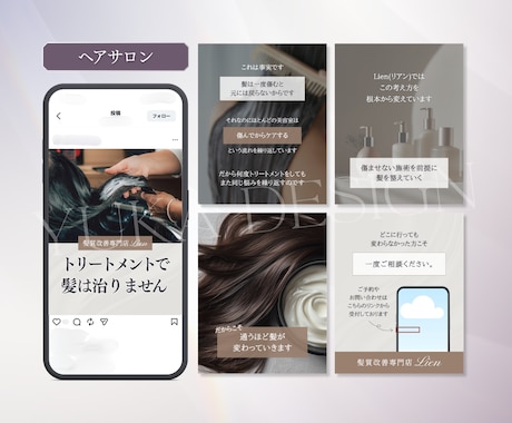タップされる♡Instagram投稿画像作成します 即日対応／修正無制限／高品質／Canva納品／大人可愛い イメージ2