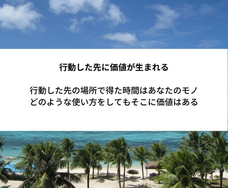 あなたの人生変化のきっかけにコンテンツを販売します ✨行動・時間・価値が生まれる思考✨ イメージ2