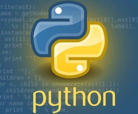 あなたの業務をPythonで自動化します スクレイピング・Excel処理・API連携対応可能 イメージ1