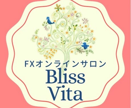 現役FXトレーダー夫婦が初心者の方応援します 怪しい、顔出し無し！ツール販売じゃない！にこだわります。 イメージ1