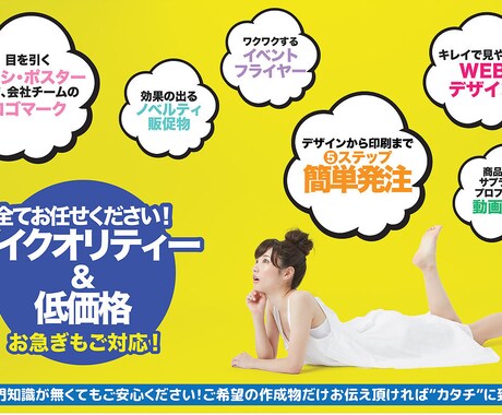 プロのデザインでweb素材を低価格で作成致します 低価格で良質なデザインを実績多数のプロが作成！ イメージ1