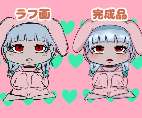 修正無制限！可愛いデフォルメイラスト描きます SNSやブログに！デフォルメイラストを透過で作成致します！ イメージ2