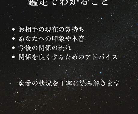 恋愛タロットであの人の本音と気持ちを読み解きます 【恋愛・片思い・復縁・複雑恋愛・相手の気持ち鑑定いたします】 イメージ2