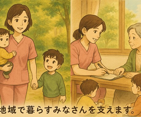 ケアマネ試験サポートします 忙しくても目指せる方法あります イメージ1