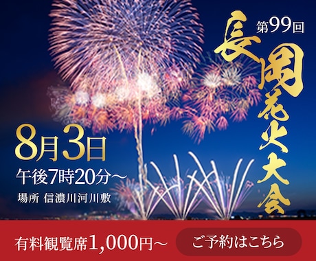 最安値1500円で高品質なWEB画像を制作します サービスや商品の魅力が伝わり、目に留まるWEB画像作ります！ イメージ2