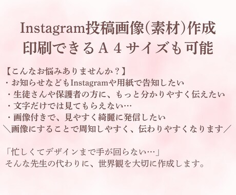 バレエ教室のお知らせ画像素材作ります お知らせ・生徒や保護者への周知に イメージ2