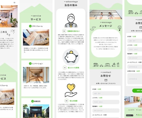 FV込み！女性向けLPデザイン制作いたします STUDIO実装◎写真を活かしたやさしいLPが得意です イメージ2