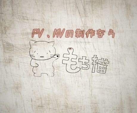 MV作成の依頼承ります エモい、おしゃれなMVを作らせていただきます。 イメージ1