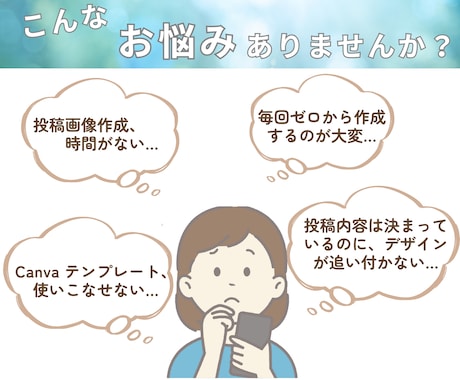 インスタ運用が楽になるフィードリール制作します Canvaテンプレートですぐ投稿！インスタ映えも◎ イメージ2