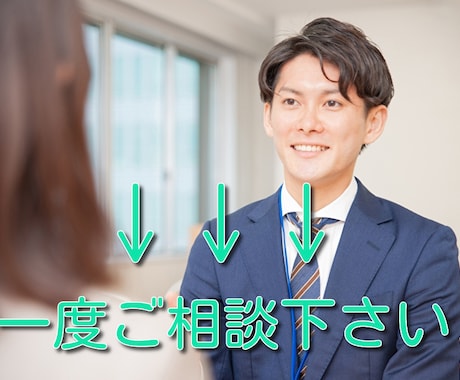 気軽な相談、愚痴聞きます 気軽に相談、愚痴でも何でもお話聞きます イメージ1