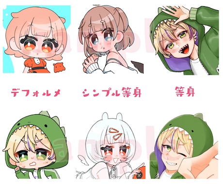 ほっぺが魅力的なかわいいイラスト描きます デフォルメも等身もお任せください！かわいく描きます！ イメージ2