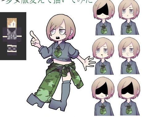 イラスト作成致します 動画サイト、SNS等で使用するイラストを作成致します イメージ2