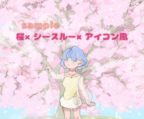 モチーフ3つでイラスト描きます お好きなモチーフ3つを言うだけ！ざっくりでも細かくでも◎ イメージ2
