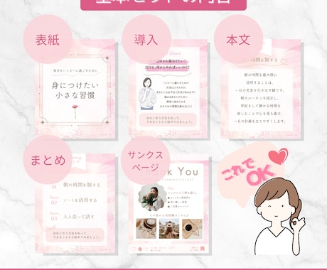 Instagram投稿画像テンプレート作成します 初心者でも安心◎画像とデータのW納品ですぐに投稿できる！ イメージ2