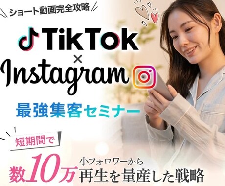 完成後の更新が楽々ずっと使えるホームページ作ります 何度でも修正OK！相談しながら作る安心プラン イメージ2