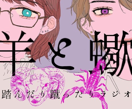 オリジナルイラストのアイコン作成いたします 最短３日／低コストでアイコン作成いたします！ イメージ2