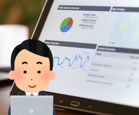 SEOのセカンドオピニオンとしてアドバイスします SEO対策してみたい！今のSEO対策でいいの？に回答します！ イメージ1