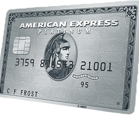 憧れカードアメックスプラチナ招待し【AMEX】ます ステップを飛ばしてスタートからプラチナデビュー【アメックス】 イメージ1