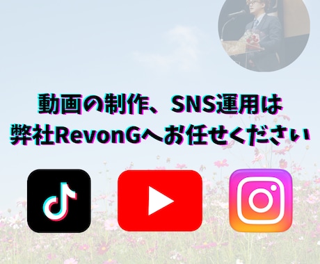 動画編集・コンサル/動画でアカウントを伸ばします 11年Youtube毎日投稿経験者のYouTuberが編集！ イメージ1