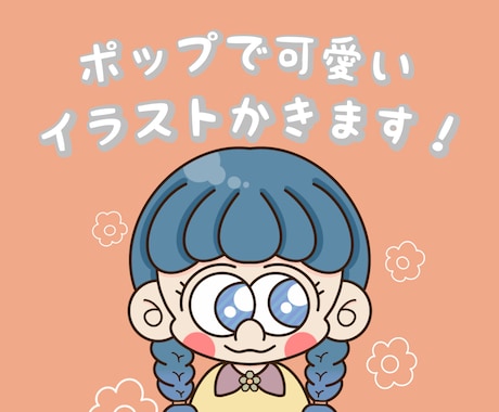 カラフルから落ち着いた色合いまでのアイコン描きます 枠の有無を選べるようになりました！ イメージ1