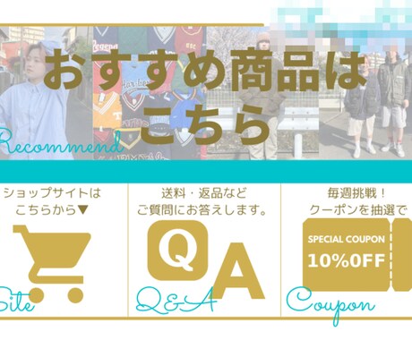 BASE連携のLINE公式アカウントを作成します おしゃれなリッチメニューで多機能！集客力UPに最適です イメージ1