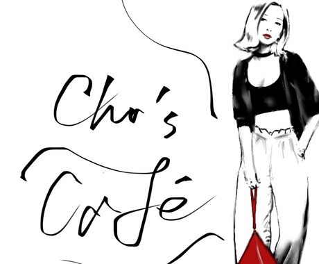 モノクロでカフェ風なイラスト、アイコン描きます モノクロにワントーンプラスでカフェ風イラストに仕上げます⭐︎ イメージ1