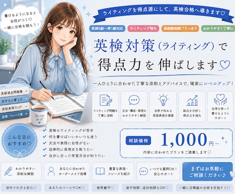 一人ひとりに寄り添い丁寧にサポートします あなたのペースに合わせてサポートします！ イメージ2