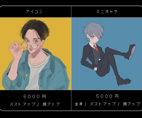おしゃれなアイコン、イラスト描きます SNSで映える印象的なアイコン、一枚絵、似顔絵お作りします イメージ2