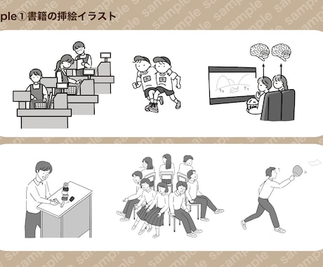 シンプルでちょうどいいイラスト作成します 使いやすい！シンプルイラスト｜広告・SNS・紙にも／商用OK イメージ2