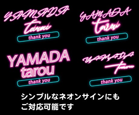 サインをデザインさせていただきます オンリーワンのサインで、ワンランク上のビジネスライフを！ イメージ2