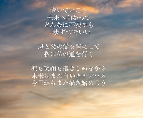 プロシンガーソングライター＋AI作詞作曲します ご依頼に使いたい歌詞やコンセプトを聞いてAIと作成します♪ イメージ2