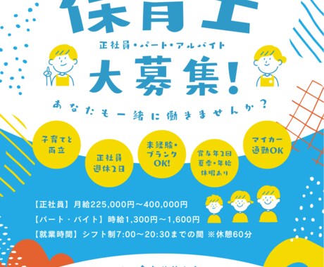 Canvaで編集可能チラシ・SNS画像を制作します Canva共有で納品｜初心者でも編集できます。 イメージ2