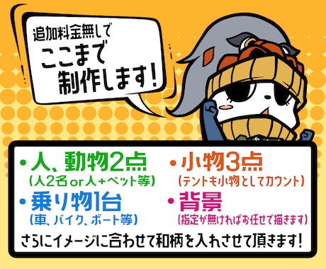 印刷して直送可！キャンステ、ステッカー制作します 和柄入りのオリジナルキャンステ、ステッカーをお作りします！ イメージ2