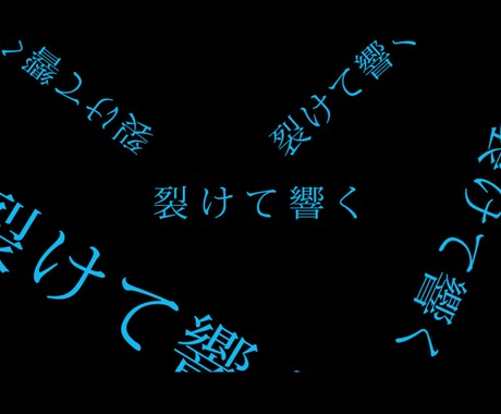 歌詞（リリック）を中心としたMVを制作致します 楽曲の『世界観』をよりリスナーに伝えることができます。 イメージ2