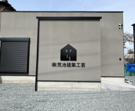 業者選び・工事内容などリアルなお話ができます 現役の大工(職人)に直接相談！ イメージ1