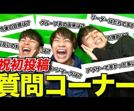 まとめてお得！どこよりも安く動画編集します 【YouTube向け】現役YouTuberが編集します！ イメージ2
