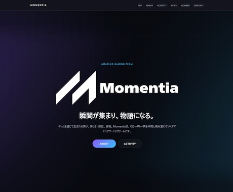 WordPressで本格ホームページを制作します 事業用・団体用・活動用まで本格サイトを制作します イメージ2