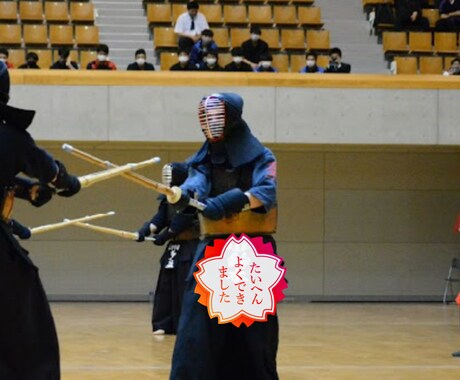 剣道レッスンを幅広く対象として行なっております ご年齢に合わせ、目的に沿った上でアドバイス可能です! イメージ1