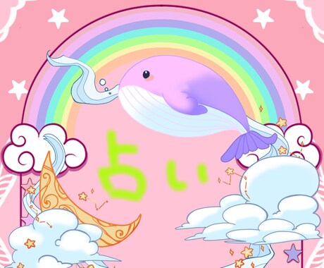 あなた様へ、カードからのアドバイスをお伝えします カードが伝える鍵行動＆構え方など イメージ1