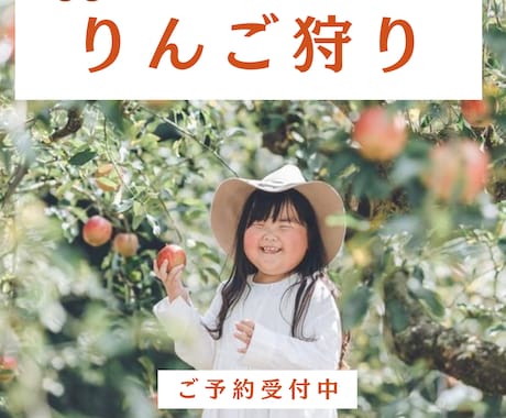 バナー、ヘッダーなど目につくWEB画像制作します ひとりひとりのお客様に最適なWEB画像を早期に提案します イメージ2