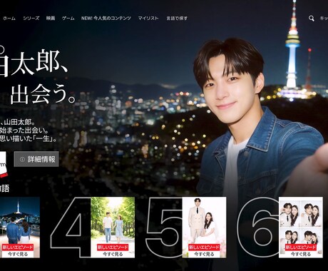 AIで二人の歌を! 世界に一つの結婚式ムービーます Netflix風シネマティック動画!二人の物語をAIの歌に！ イメージ1