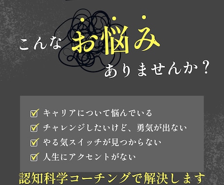 教師・公務員のキャリアについて伴奏支援します 教師・公務員のキャリアについて不安を解消します イメージ1