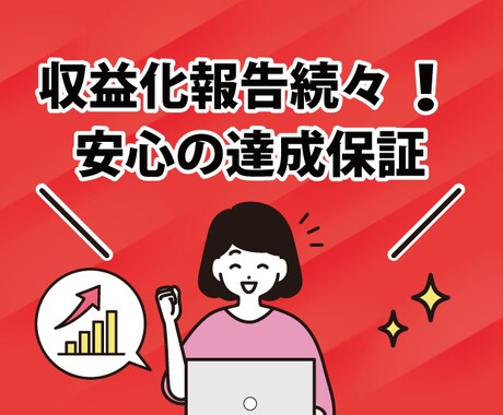 登録者1000人＆再生時間4000時間増加させます 収益化スタートパック／短い動画OK／安心の保証付き⭕️ イメージ2