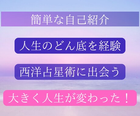 星が教える！成功のヒントをお伝えします 停滞から前進するための具体的な行動アドバイス イメージ2
