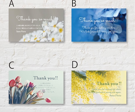 印象的なサンキューカードを制作いたします 大切なお客様に伝えたい感謝の気持ち、花を添えて送りませんか? イメージ1
