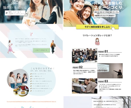 LPやHPのデザインを幅広く作成します 安価で高品質オリジナルのデザイン作成を♪ イメージ2
