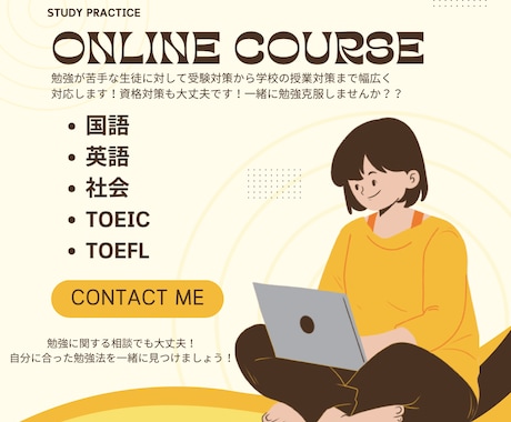 勉強嫌い！解決します 勉強が苦手な人も勉強の楽しさが分かる勉強法伝授！ イメージ2